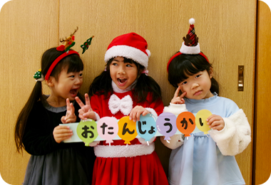 東かがわこどもアカデミー